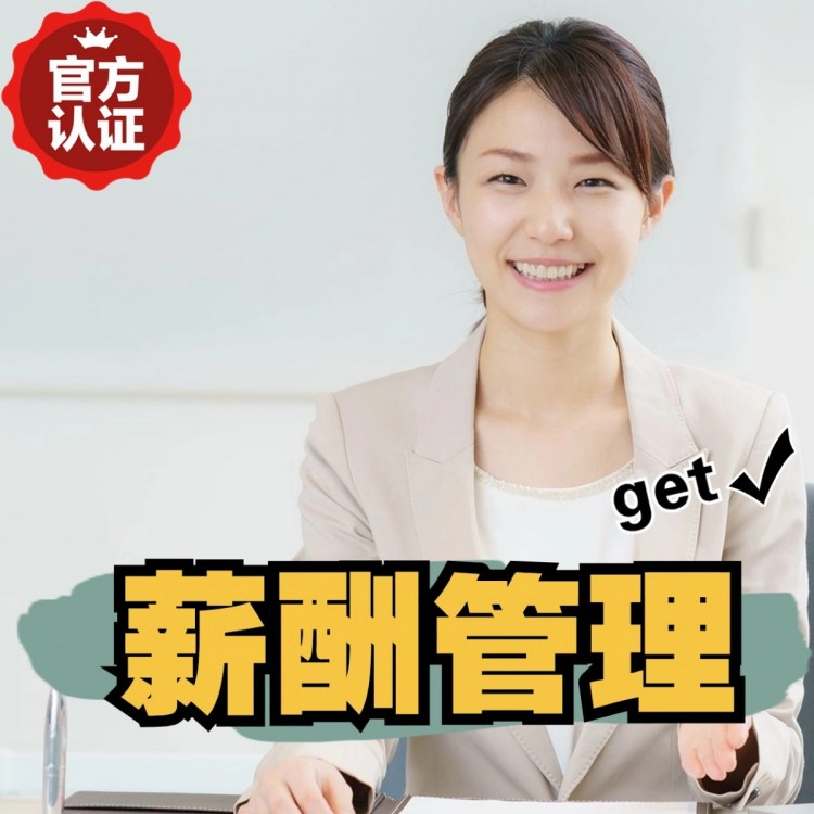 排湖风景区南庄劳务派遣 南庄劳动派遣 南庄劳务派遣中介
